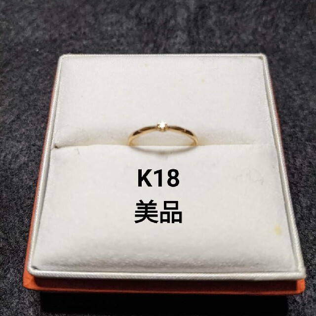 K18イエローゴールドリング美品 レディースのアクセサリー(リング(指輪))の商品写真