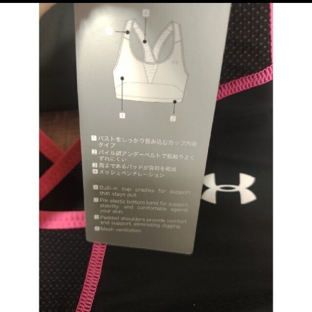 UNDER ARMOUR(アンダーアーマー)の新品　UNDER スポーツブラ アンダーアーマー　SMサイズ　　 2枚　ヨガ レディースの下着/アンダーウェア(ブラ)の商品写真