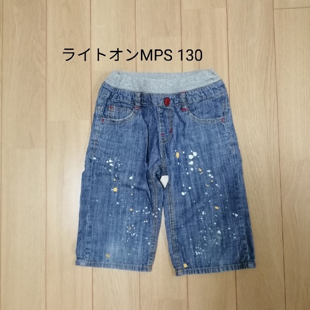 Right-on(ライトオン)のライトオンMPS 半ズボン 130 キッズ/ベビー/マタニティのキッズ服男の子用(90cm~)(パンツ/スパッツ)の商品写真