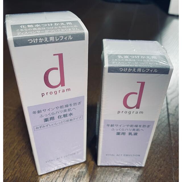 d program(ディープログラム)の✴︎未開封✴︎dプログラム アンチエイジング化粧水＆乳液レフィル　#SKⅡ#ばり コスメ/美容のスキンケア/基礎化粧品(化粧水/ローション)の商品写真