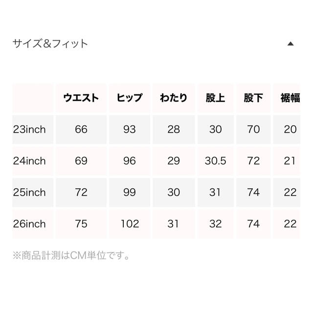 サイドカットデニム  24インチ 3