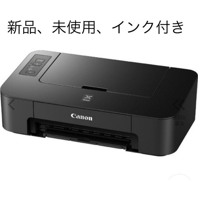 Canon PIXUS インクジェットプリンター TS203