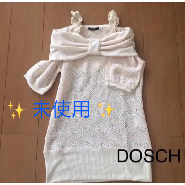 Dosch(ドスチ)の【 未使用 】 DOSCH  半袖 オフショル ニット さまーカットソー レディースのトップス(カットソー(半袖/袖なし))の商品写真