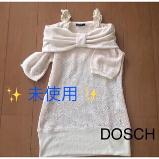 ドスチ(Dosch)の【 未使用 】 DOSCH  半袖 オフショル ニット さまーカットソー(カットソー(半袖/袖なし))