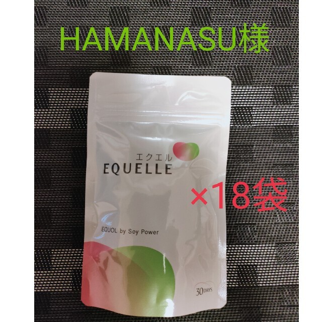 大塚製薬(オオツカセイヤク)の専用   エクエル パウチ 120粒30日分 ×18袋 食品/飲料/酒の健康食品(ビタミン)の商品写真