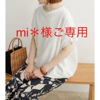 アーバンリサーチドアーズ(URBAN RESEARCH DOORS)の新品☆アーバンリサーチドアーズ　ミニ裏毛変形プルオーバー(Tシャツ(半袖/袖なし))