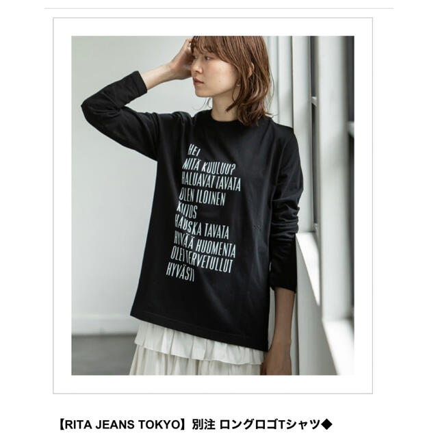 Noble - RITA JEANS TOKYO. 別注ロングロゴTシャツの通販 by プリン's ...