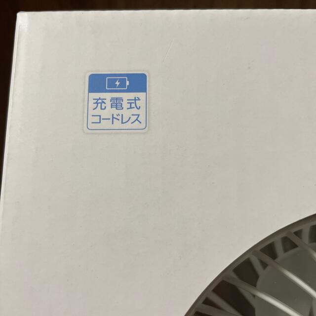 充電式 スリムデスクファン ホワイト(1台) スマホ/家電/カメラの冷暖房/空調(扇風機)の商品写真