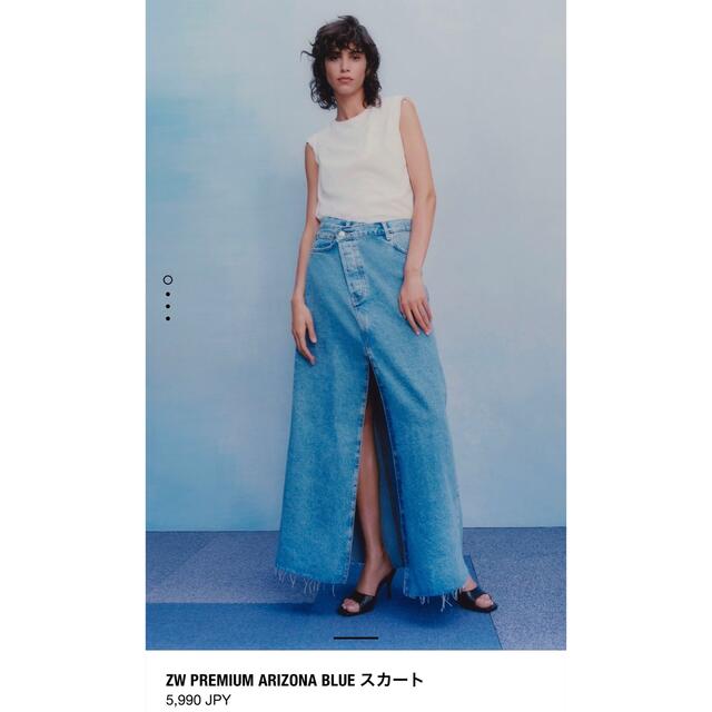 ZARA - スリットフリンジデニムスカート zaraの通販 by Ty's ZARA - スリットフリンジデニムスカート zaraの通販 by Ty's