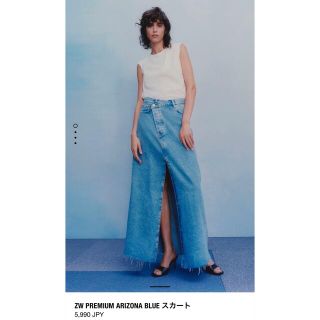 ザラ(ZARA)のスリットフリンジデニムスカート　zara(ロングスカート)