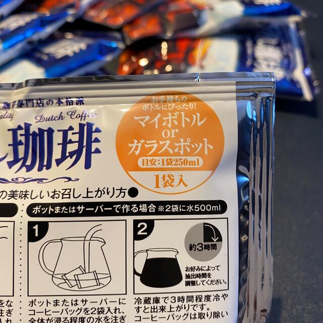 水出し珈琲　澤井珈琲　 食品/飲料/酒の飲料(コーヒー)の商品写真