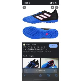 アディダス(adidas)のアディダス adidas BB1774-260ニングホワイト/ブルー](スニーカー)