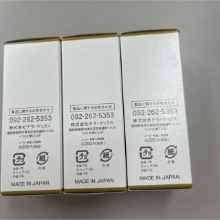 りよりお≛ 高濃度ケイ素水溶液「Dr.K-so」 8本セット Jcthx