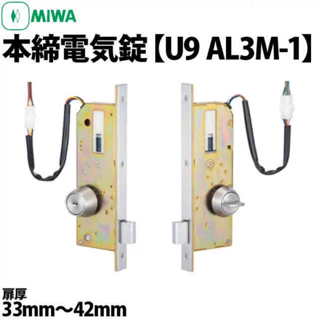わこりる様専用 美和AL3M-1 2セット | solarcoenergy.com わこりる様専用 美和AL3M-1 2セット | solarcoenergy.com