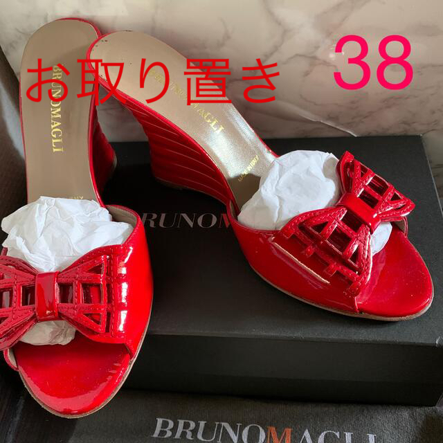 BRUNOMAGLI(ブルーノマリ)の【BRUNO MARI】38☆ブルーノマリ☆レッド☆ウェッジソール レディースの靴/シューズ(サンダル)の商品写真
