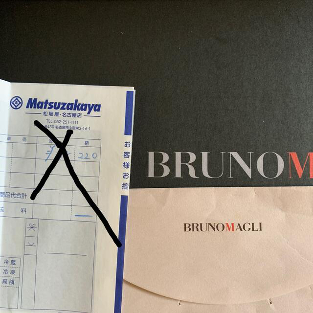 BRUNOMAGLI(ブルーノマリ)の【BRUNO MARI】38☆ブルーノマリ☆レッド☆ウェッジソール レディースの靴/シューズ(サンダル)の商品写真