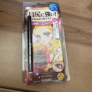 イセハン(伊勢半)のヒロインメイク ロングステイ シャープジェルライナー 03 ナチュラルブラウン((アイライナー)