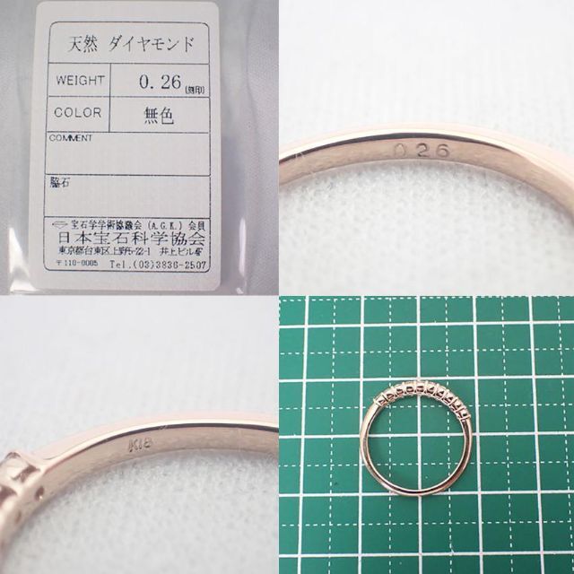 K18PG 一文字 ダイヤモンド リング 10号[i11-3] レディースのアクセサリー(リング(指輪))の商品写真