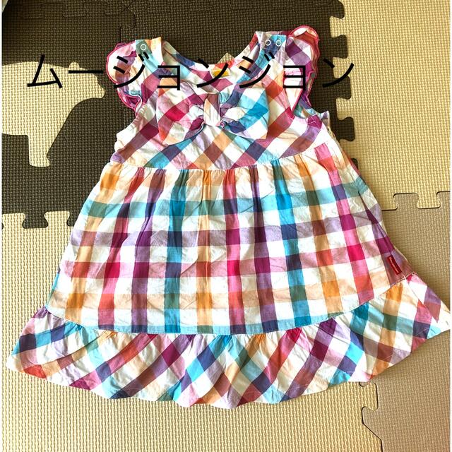 SunnyLandscape(サニーランドスケープ)の可愛いワンピース　90 2点セット キッズ/ベビー/マタニティのキッズ服女の子用(90cm~)(ワンピース)の商品写真