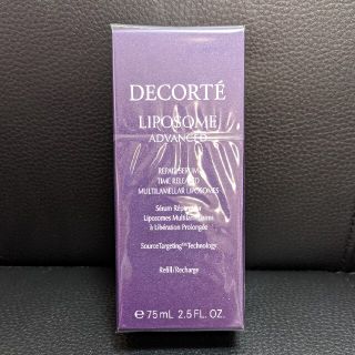 コスメデコルテ(COSME DECORTE)のコスメデコルテ リポソーム アドバンスト リペアセラム 75ml(美容液)