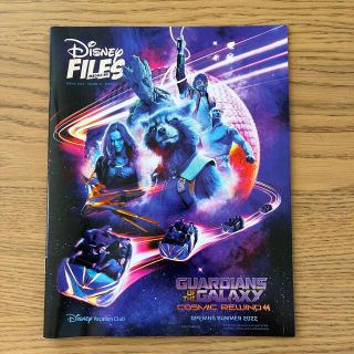 ディズニー 雑誌の通販 1 000点以上 Disneyのエンタメ ホビーを買うならラクマ ディズニー 雑誌の通販 1 000点以上 Disneyのエンタメ ホビーを買うならラクマ