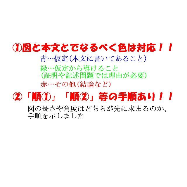 塾講師オリジナル数学解説(全問動画付!!) 早大学院 2022 高校入試 過去問