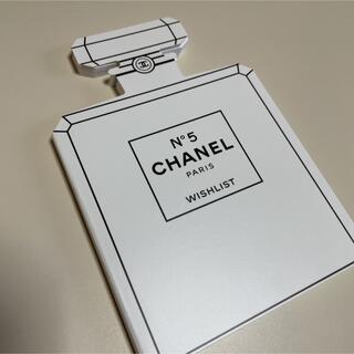シャネル(CHANEL)の【CHANEL】シャネルNO5 ボトル型/WISHLIST メモ帳(ノート/メモ帳/ふせん)