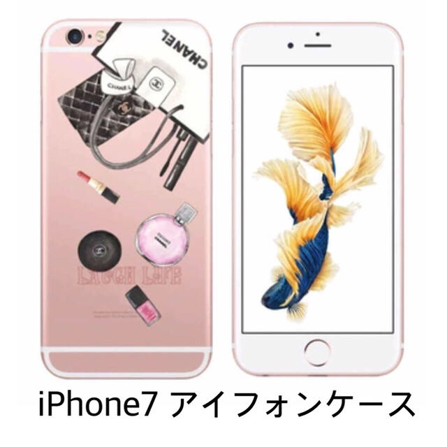 iphone カバー 薄い | 新品シャネル好きな方に! iPhone7ケース CHANEL iPhoneケースの通販 by うさまる's shop｜ラクマ