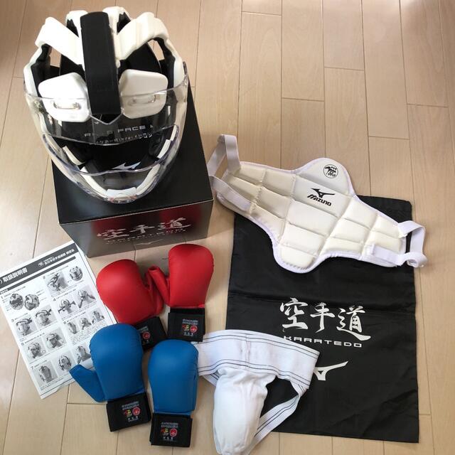 防具子供　空手　防具セット　mizuno