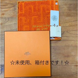 エルメス(Hermes)のHERMES エルメス　ハンズタオル(ハンカチ/ポケットチーフ)