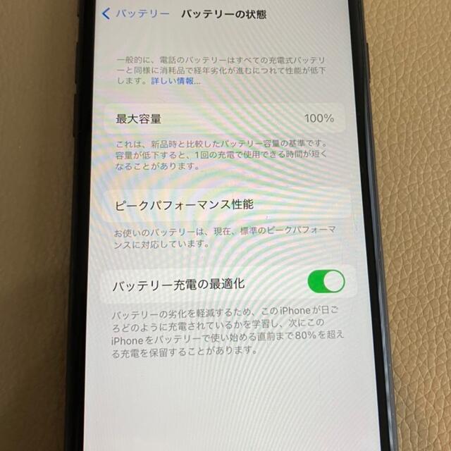 Apple(アップル)のiPhone8 スマホ/家電/カメラのスマートフォン/携帯電話(スマートフォン本体)の商品写真