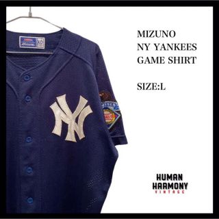 ミズノ(MIZUNO)のMIZUNO ミズノ　NY YANKEES ヤンキース　ゲームシャツ　古着(シャツ)