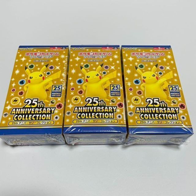 売り切れ必至！ ポケモン　25th ANNIVERSARY COLLECTION 10BOX Box/デッキ/パック
