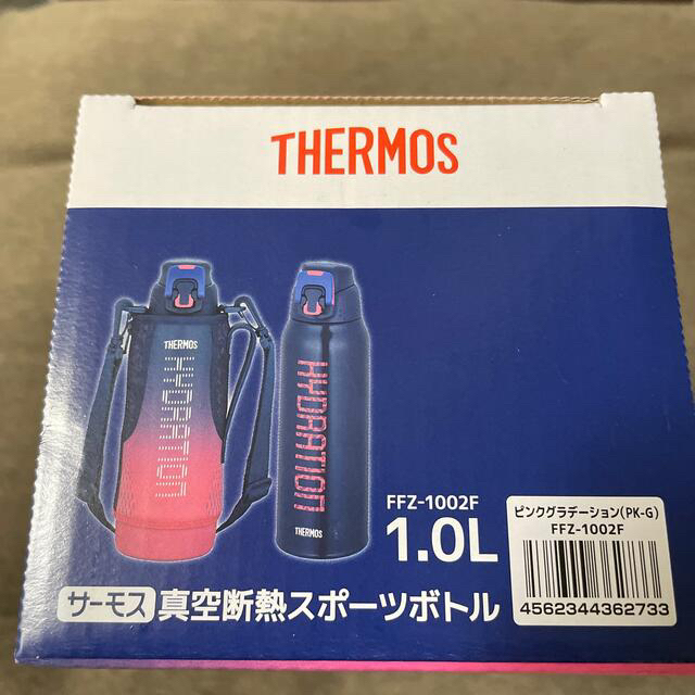 THERMOS(サーモス)のTHERMOS 1.0L 保冷専用　水筒 インテリア/住まい/日用品のキッチン/食器(弁当用品)の商品写真