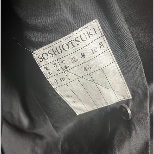 最終価格　SOSHIOTSUKI 19aw ジャケットのみ