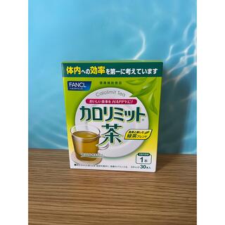 カロリミット茶／粉末個包装(茶)