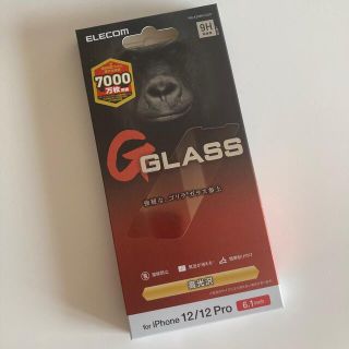 エレコム(ELECOM)の値下げ❗️G glass iPhone 12 / 12 Pro 6.1 inch(保護フィルム)