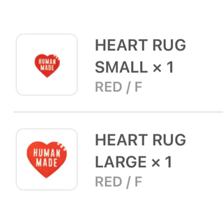 ヒューマンメイド(HUMAN MADE)のhuman made HEART RUG LARGE & small 2枚セット(ラグ)