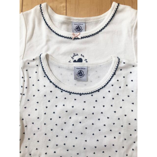 PETIT BATEAU(プチバトー)のプチバトー 半袖 肌着 4ans キッズ/ベビー/マタニティのキッズ服女の子用(90cm~)(下着)の商品写真