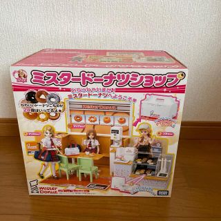 タカラトミー(Takara Tomy)のリカちゃんミスタードーナツショップ(キャラクターグッズ)