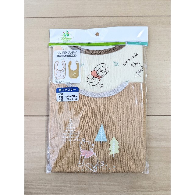 Disney - 新品 プーさん 2枚組みスタイの通販 by hana's shop