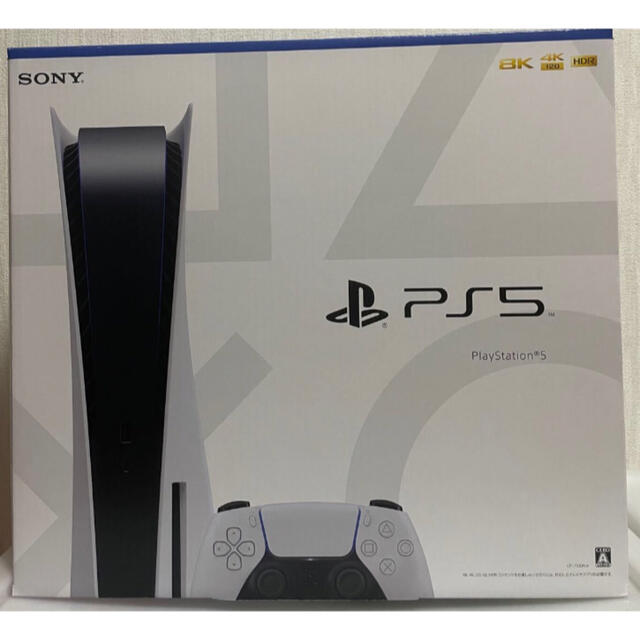 プレイステーション5 新品　通常版　ps5