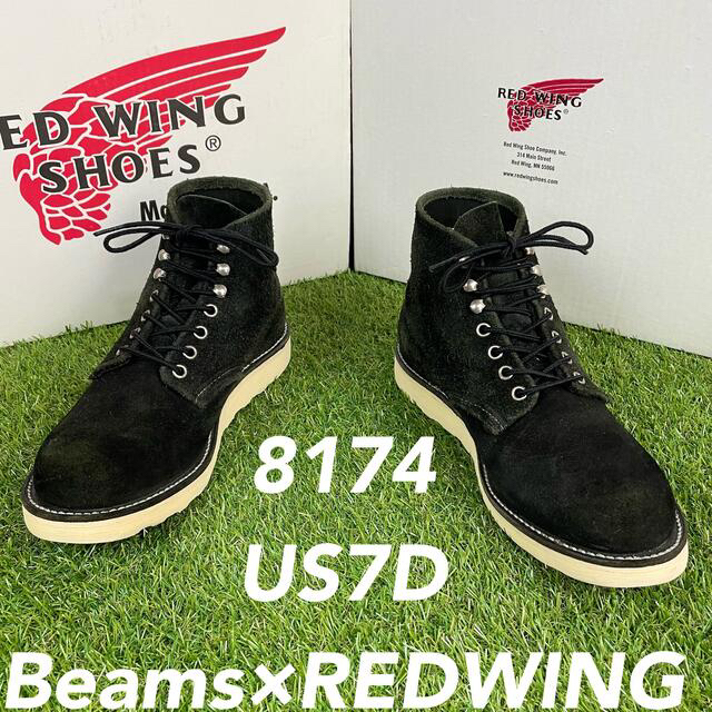 REDWING(レッドウィング)の【安心品質0835】8174レッドウイングREDWING7D送料込ビームス メンズの靴/シューズ(ブーツ)の商品写真