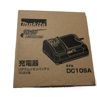 マキタ(Makita)の□□MAKITA マキタ 工具　10.8V　充電器 DC10SA(日用品/生活雑貨)