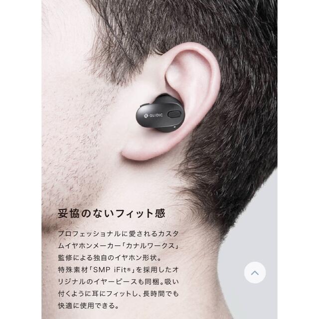 期間限定セール ワイヤレスイヤホン 人気ブランド GLIDiC TW-9000 SB 期間限定セール ワイヤレスイヤホン 人気ブランド GLIDiC TW-9000 SB