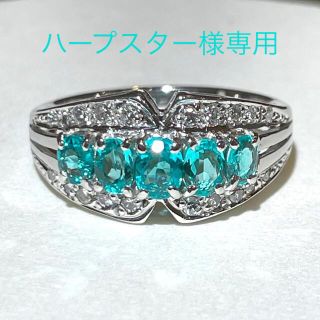 ☆Pt900 パライバトルマリン0.86ct&ダイヤ リング☆(リング(指輪))