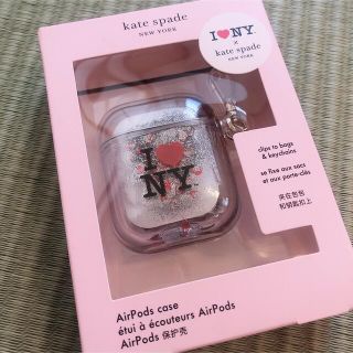 ケイトスペードニューヨーク(kate spade new york)のkate spade AirPods case 新品(モバイルケース/カバー)