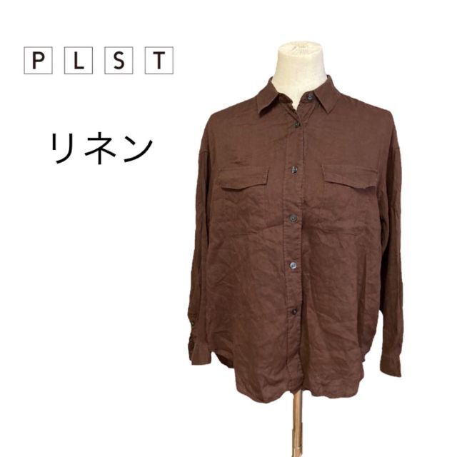 PLST(プラステ)のPLST プラステ　シャツ　トップス　長袖　ブラウン　茶色 M 麻　リネン レディースのトップス(シャツ/ブラウス(長袖/七分))の商品写真