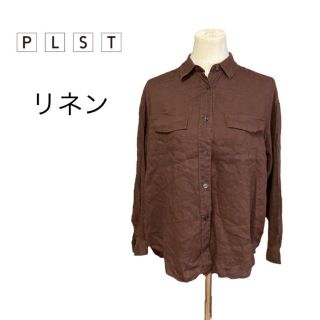 プラステ(PLST)のPLST プラステ　シャツ　トップス　長袖　ブラウン　茶色 M 麻　リネン(シャツ/ブラウス(長袖/七分))