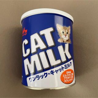 モリニュウサンワールド(森乳サンワールド)のワンラック･キャットミルク(猫)